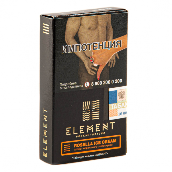 Табак Element земля Rosella Ice Cream  25 грамм в Томске