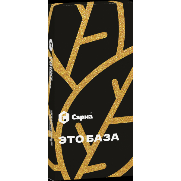 Табак Сарма Это База  40 грамм в Томске