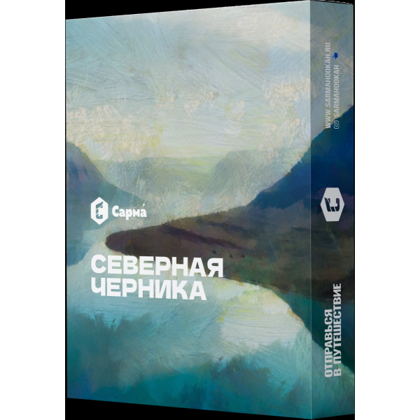 Табак Сарма Северная Черника  25 грамм в Томске