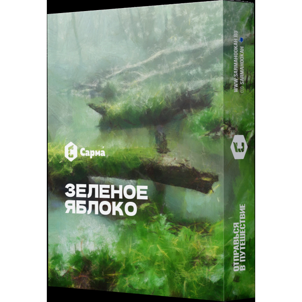 Табак Сарма Зеленое Яблоко  25 грамм в Томске