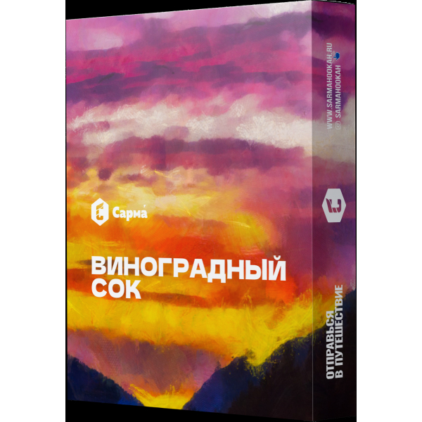 Табак Сарма Виноградный Сок  25 грамм в Томске