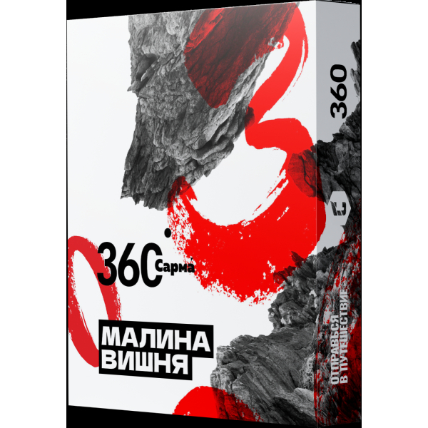 Табак Сарма 360 Малина-Вишня  25 грамм в Томске