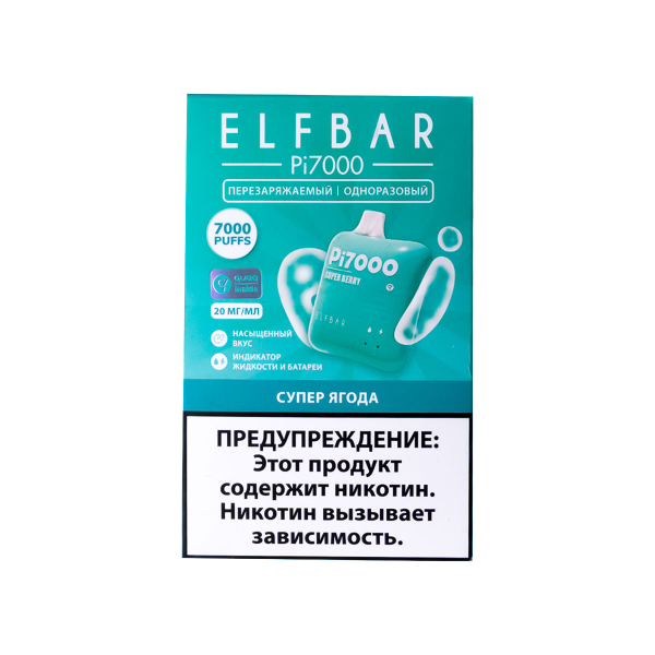 Elf Bar Супер Ягода (7000 Затяжек) 20 Мг в Томске