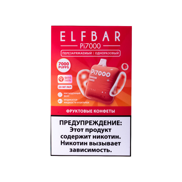 Elf Bar Фруктовые Конфеты (7000 Затяжек) 20 Мг в Томске
