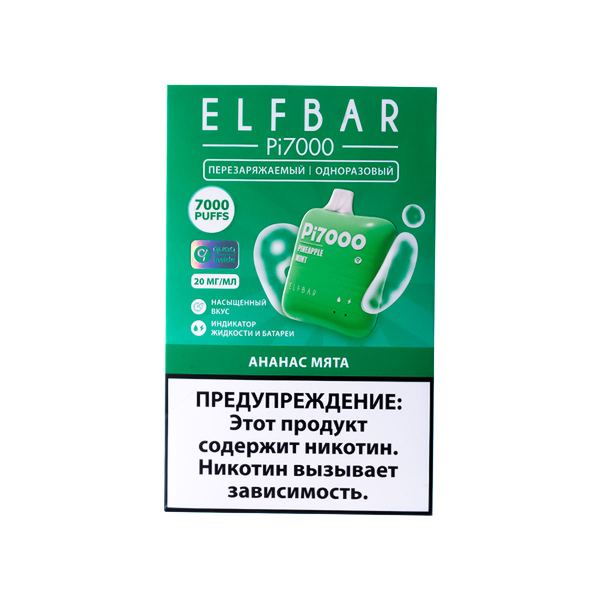 Elf Bar Ананас Мята (7000 Затяжек) 20 Мг в Томске