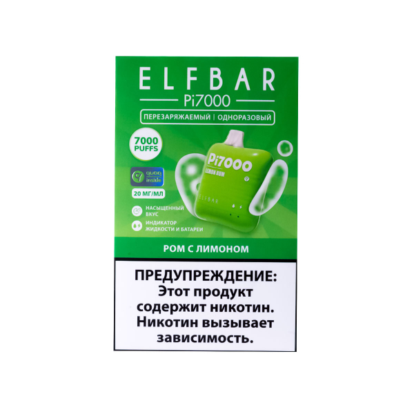 Elf Bar Ром С Лимоном (7000 Затяжек) 20 Мг в Томске