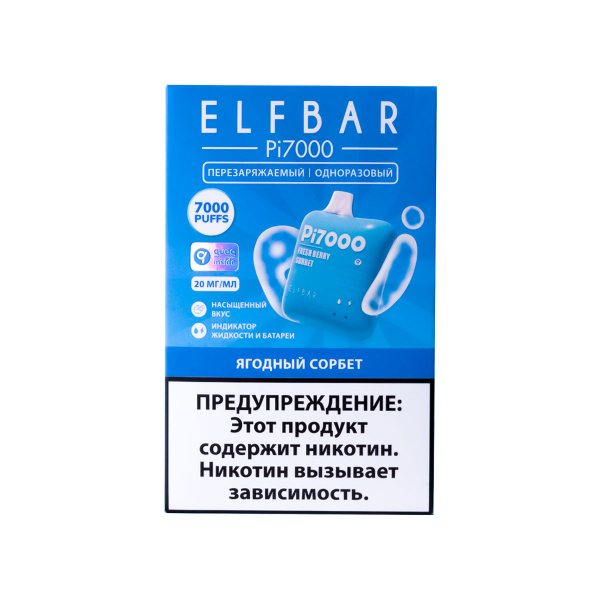 Elf Bar Ягодный Сорбет (7000 Затяжек) 20 Мг в Томске