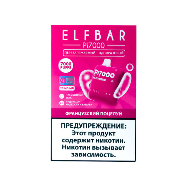 Elf Bar Французский Поцелуй (7000 Затяжек) 20 Мг в Томске