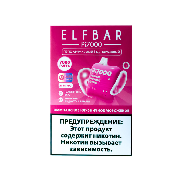 Elf Bar Шампанское Клубничное Мороженое (7000 Затяжек) 20 Мг в Томске