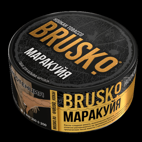 Табак Brusko Маракуйя  125 грамм в Томске