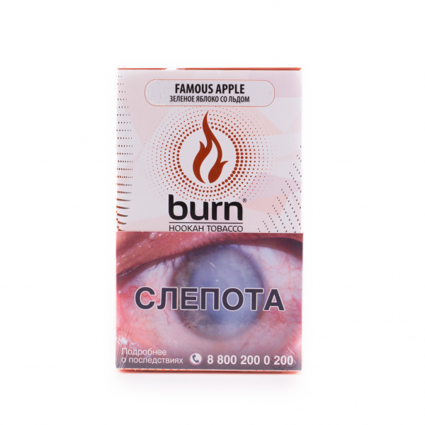 Табак Burn Famous Apple  100 грамм в Томске