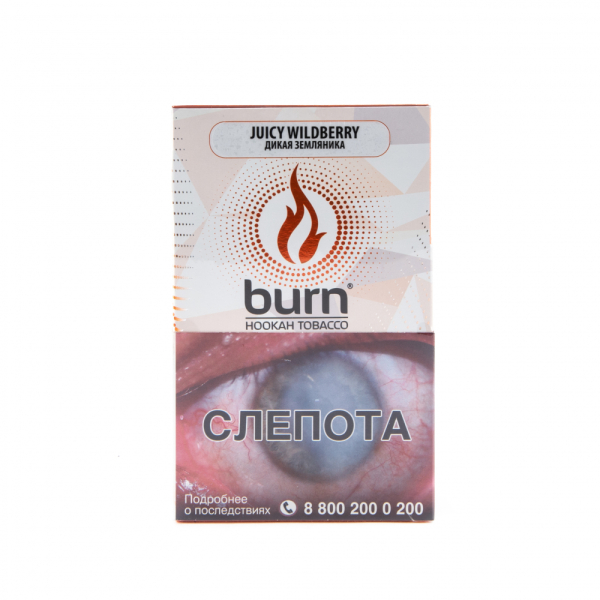 Табак Burn Juicy Wildberry  100 грамм в Томске