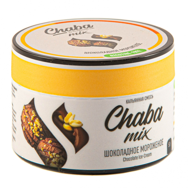Chaba Шоколадное Мороженое Nicotine Free 50 Г в Томске