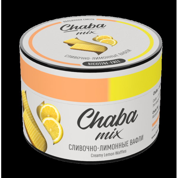 Chaba Сливочно-Лимонные Вафли Nicotine Free 50 Г в Томске