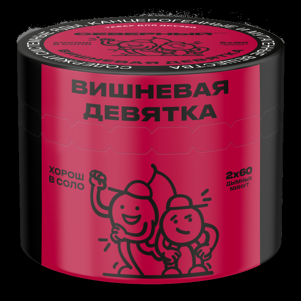 Табак Северный Вишневая Девятка 2.0  40 грамм в Томске