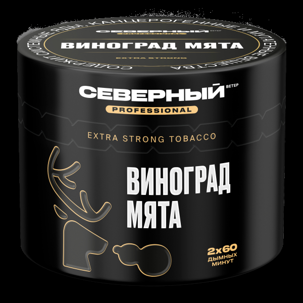 Табак Северный Professional Виноград Мята  40 грамм в Томске