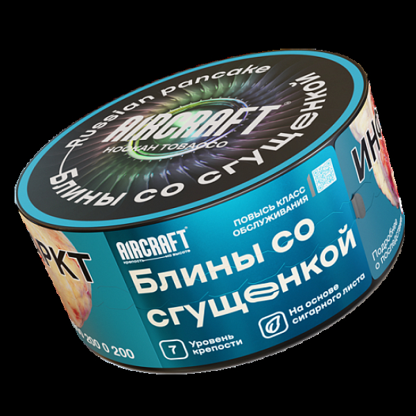 Табак Aircraft Блины Со Сгущенкой  25 грамм в Томске