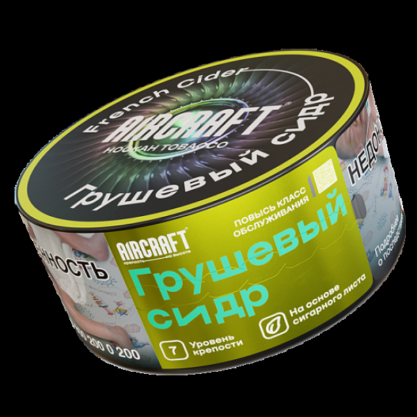 Табак Aircraft Грушевый Сидр  25 грамм в Томске