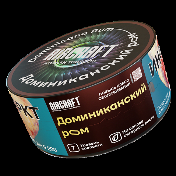 Табак Aircraft Доминиканский Ром  25 грамм в Томске