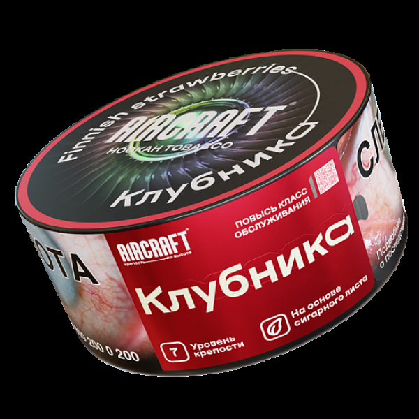 Табак Aircraft Клубника  25 грамм в Томске