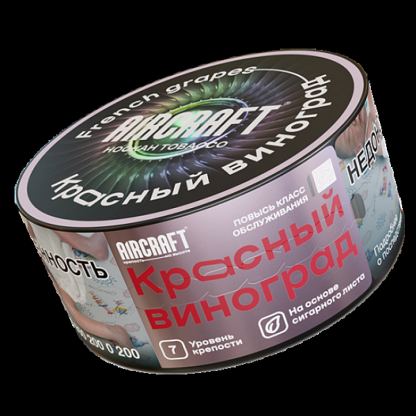 Табак Aircraft Красный Виноград  25 грамм в Томске