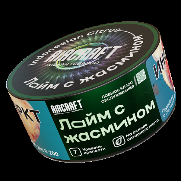 Табак Aircraft Лайм С Жасмином  25 грамм в Томске