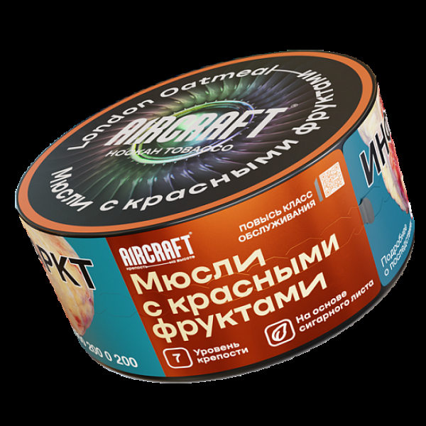 Табак Aircraft Мюсли С Красными Фруктами  25 грамм в Томске