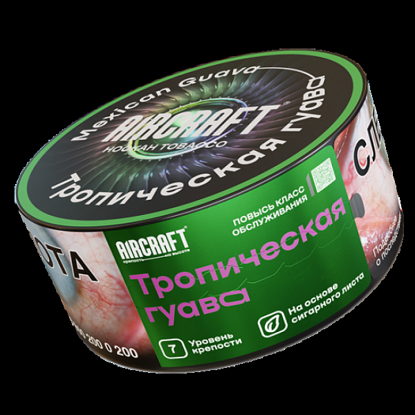 Табак Aircraft Тропическая Гуава  25 грамм в Томске