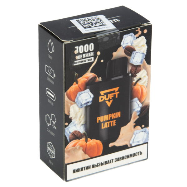Duft Pumpkin Latte (7000 Затяжек) в Томске