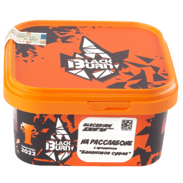 Табак Burn Black На Расслабоне  200 грамм в Томске