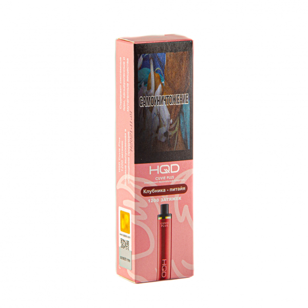 Hqd Cuvie Plus Клубника Питахайя (1200 Затяжек) в Томске