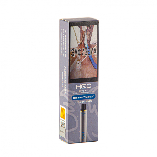 Hqd Cuvie Plus Байкал (1200 Затяжек) в Томске
