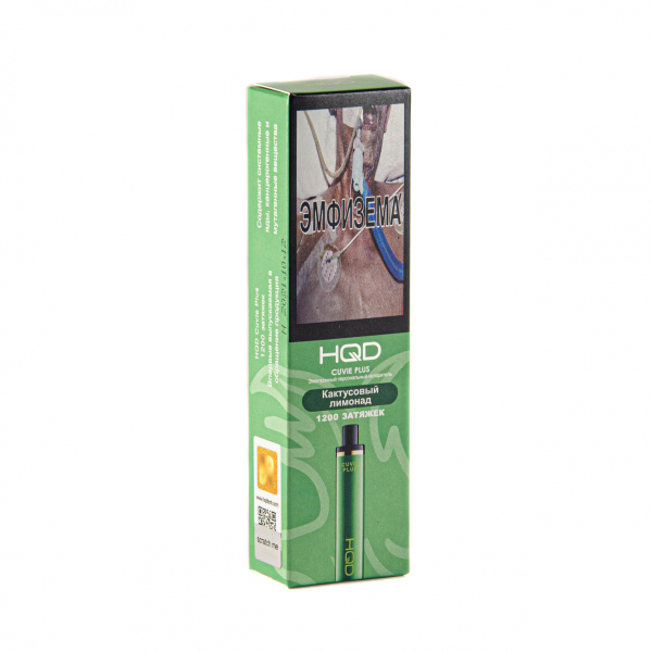 Hqd Cuvie Plus Кактусовый Лимонад (1200 Затяжек) в Томске