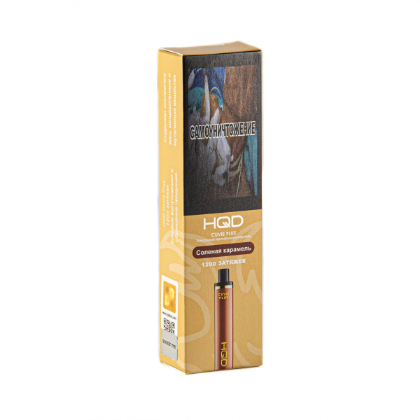 Hqd Cuvie Plus Солёная Карамель (1200 Затяжек) в Томске