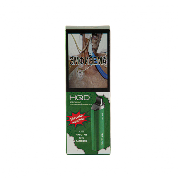Hqd Cuvie Air Мятная Жвачка (4000 Затяжек) в Томске