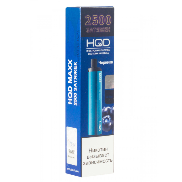 Hqd Maxx Черника (2500 Затяжек) в Томске