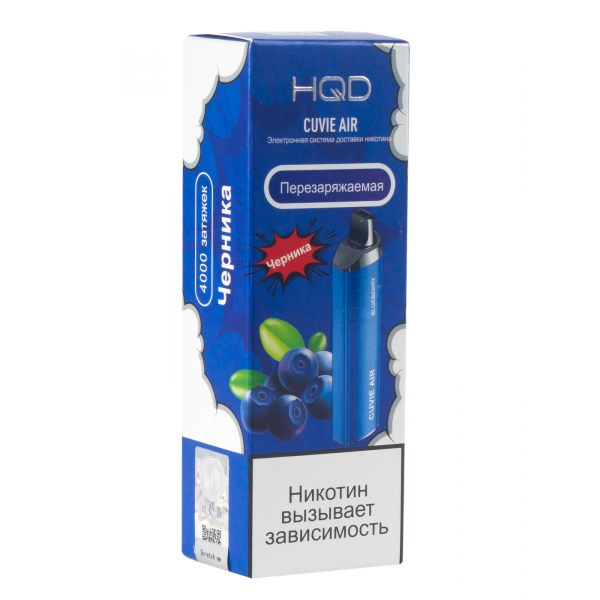 Hqd Cuvie Air Черника (4000 Затяжек) в Томске