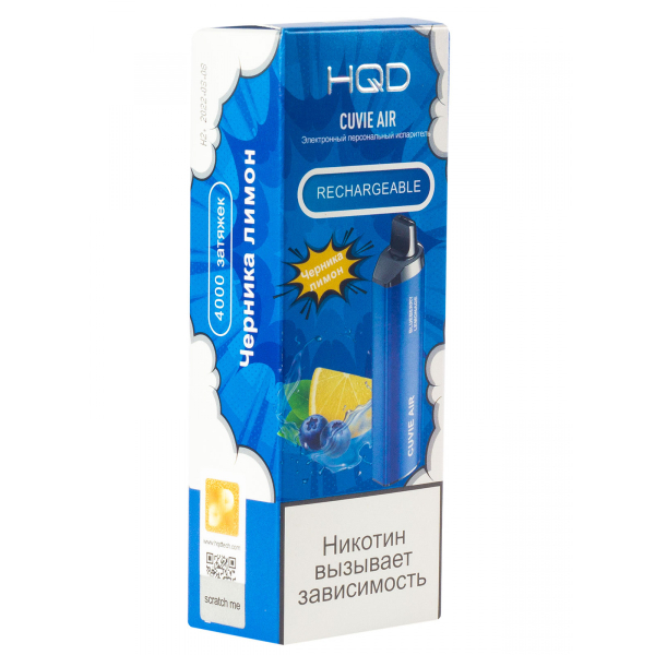 Hqd Cuvie Air Черника-Лимон (4000 Затяжек) в Томске