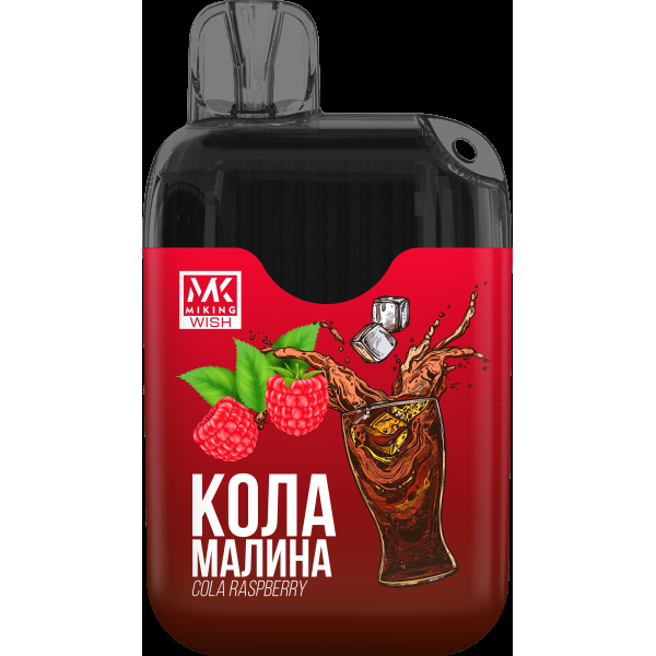 Miking Кола Малина (6000 Затяжек) в Томске