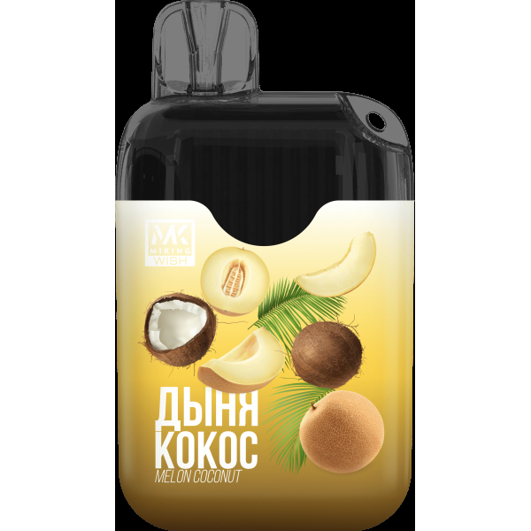 Miking Дыня Кокос (6000 Затяжек) в Томске