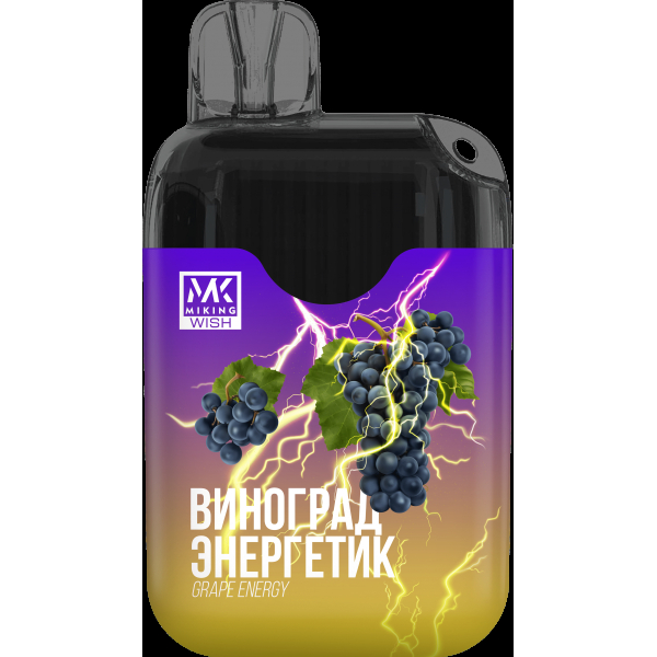 Miking Виноград Энергетик (6000 Затяжек) в Томске
