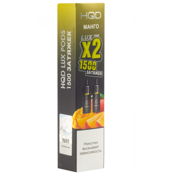Картридж HQD LUX PODS Манго (2шт) в Томске