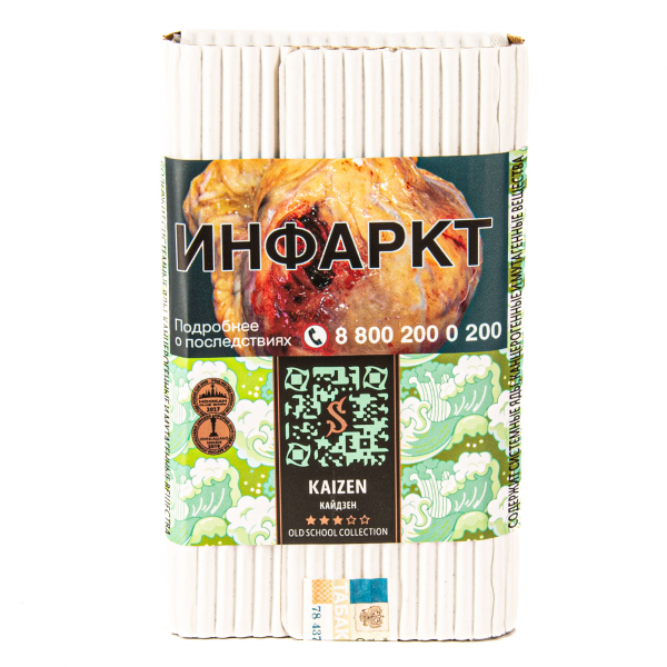 Табак Satyr Kaizen  100 грамм в Томске