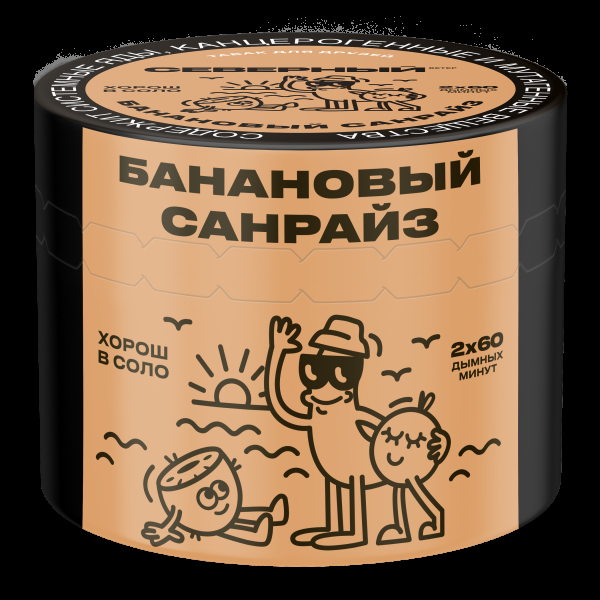 Табак Северный Банановый Санрайз  40 грамм в Томске