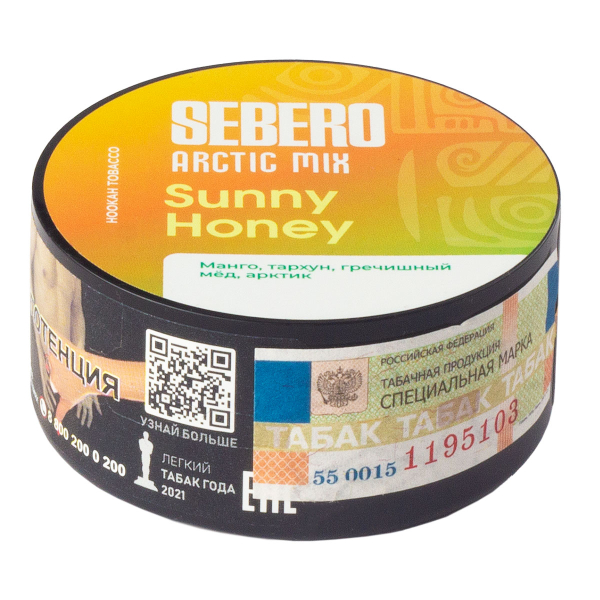 Табак Sebero Arctic Mix Sunny Honey  25 грамм в Томске