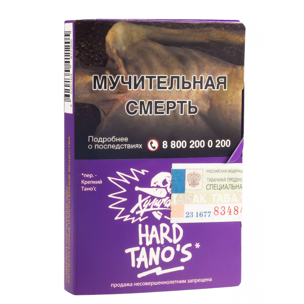 Табак Хулиган Hard Tanos  25 грамм в Томске