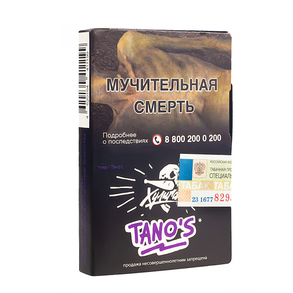 Табак Хулиган Tanos  25 грамм в Томске