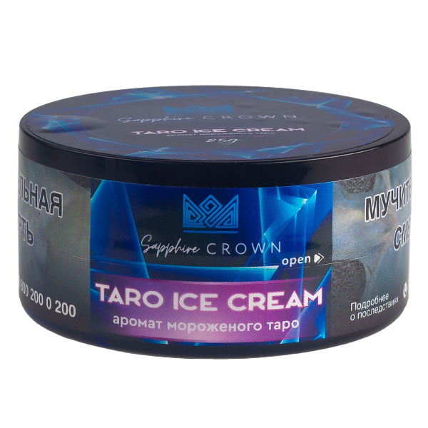 Табак Sapphire Crown Taro Ice Cream  25 грамм в Томске