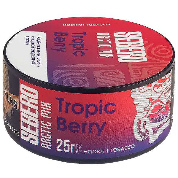 Табак Sebero Arctic Mix Tropic Berry  25 грамм в Томске