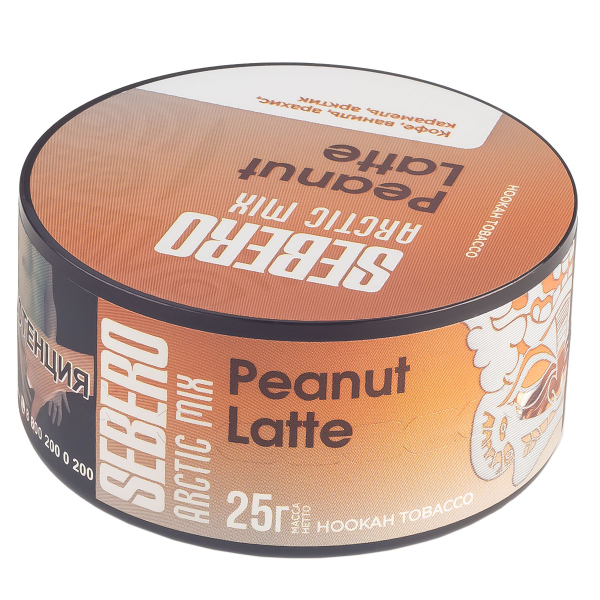 Табак Sebero Arctic Mix Peanut Latte  25 грамм в Томске